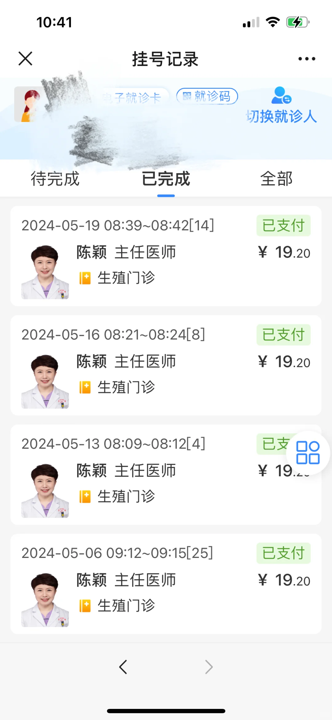 在经历了两个多月的怀孕后，胎停流产了……,国内助孕热线电话-国内能不能做供精试管