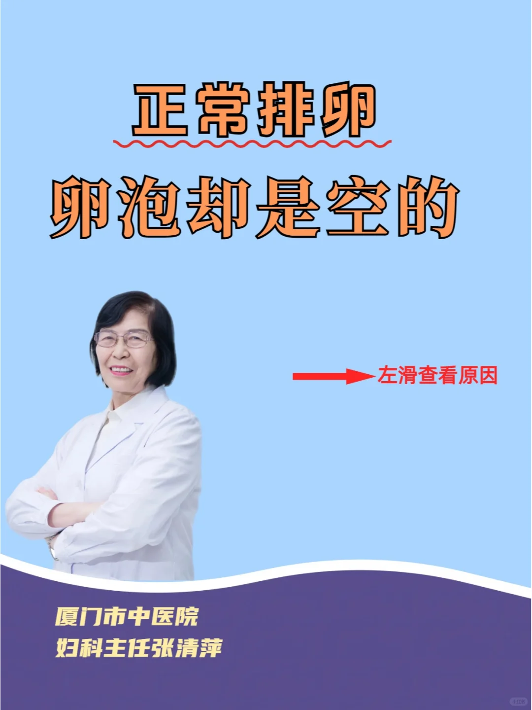 正常排卵，但卵泡却是空的？,试管代孕可靠吗_国内试管供卵医院