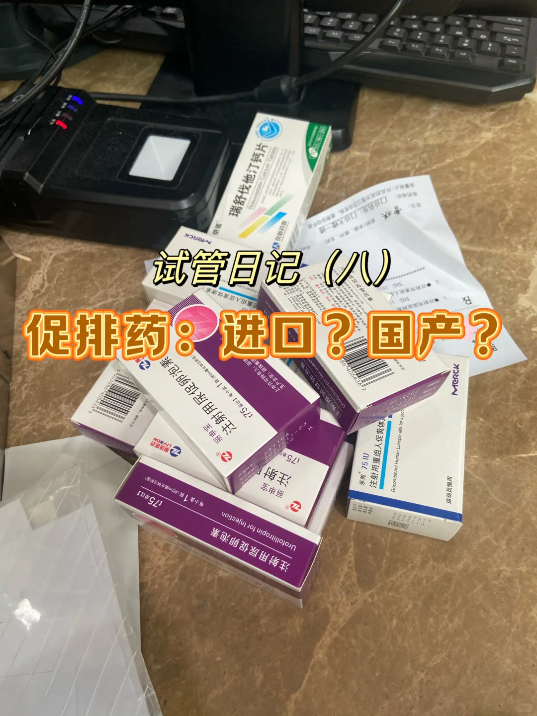 30+试管｜ 试管促排选进口❓国产❓,代孕咨询公司