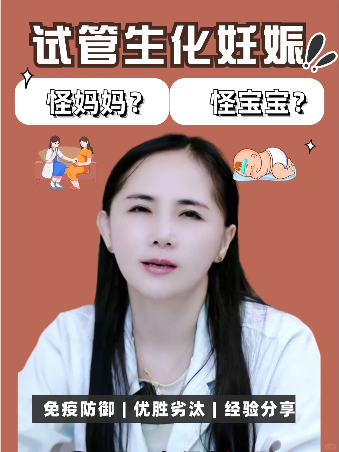 试管生化妊娠是什么原因？是妈妈还是宝宝？,泰国代孕怎么找&国内高龄供卵试管