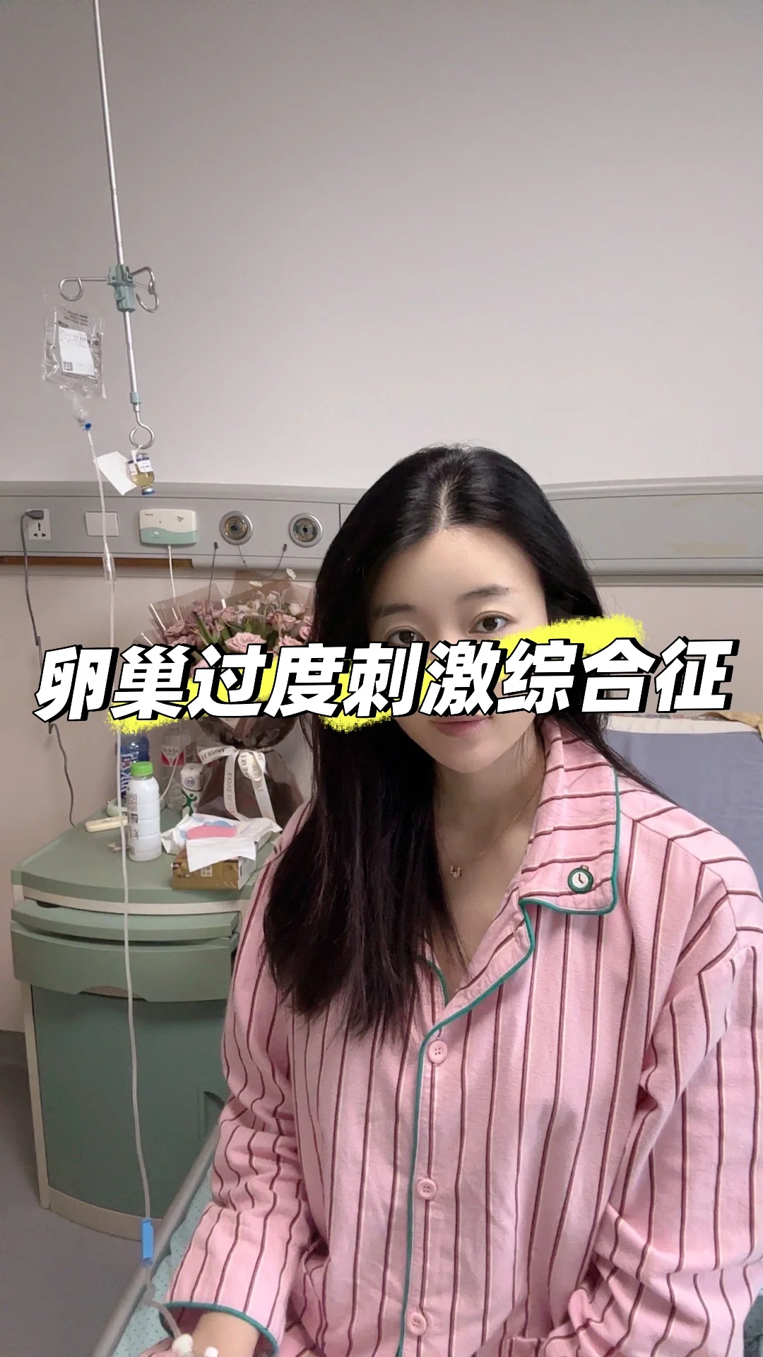 取卵后卵巢过度刺激综合征,双胞胎试管代孕,代孕的费用如何