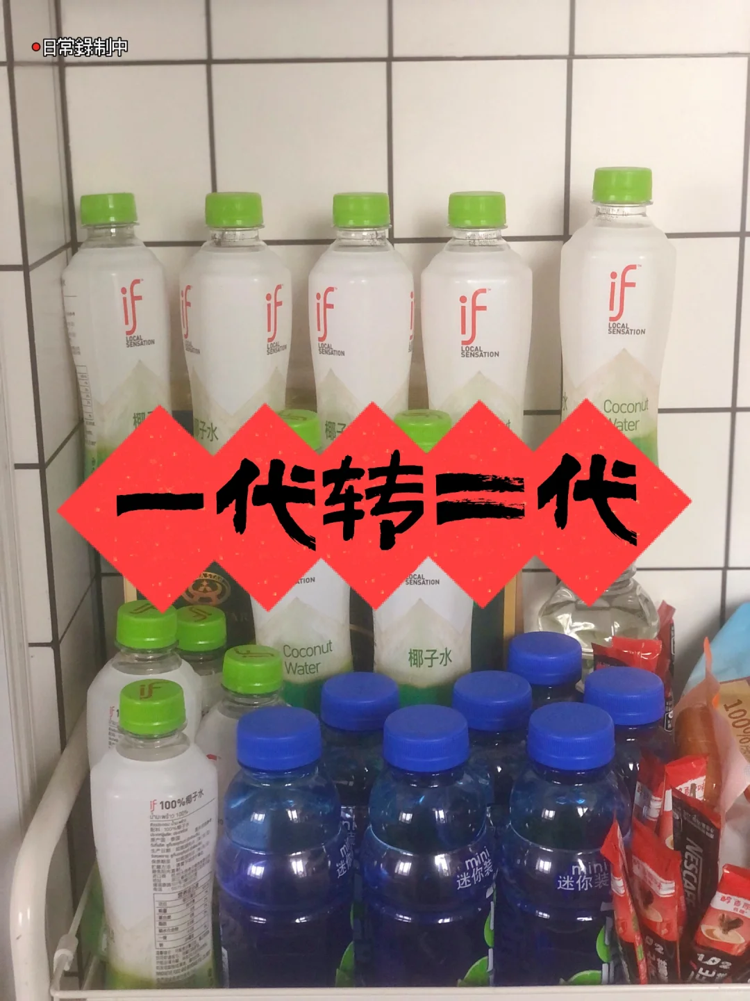 一代转二代成功率？