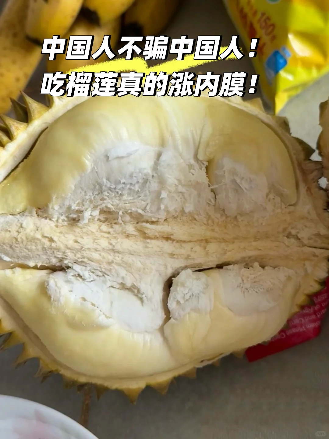 内膜终于涨到8mm了！！！