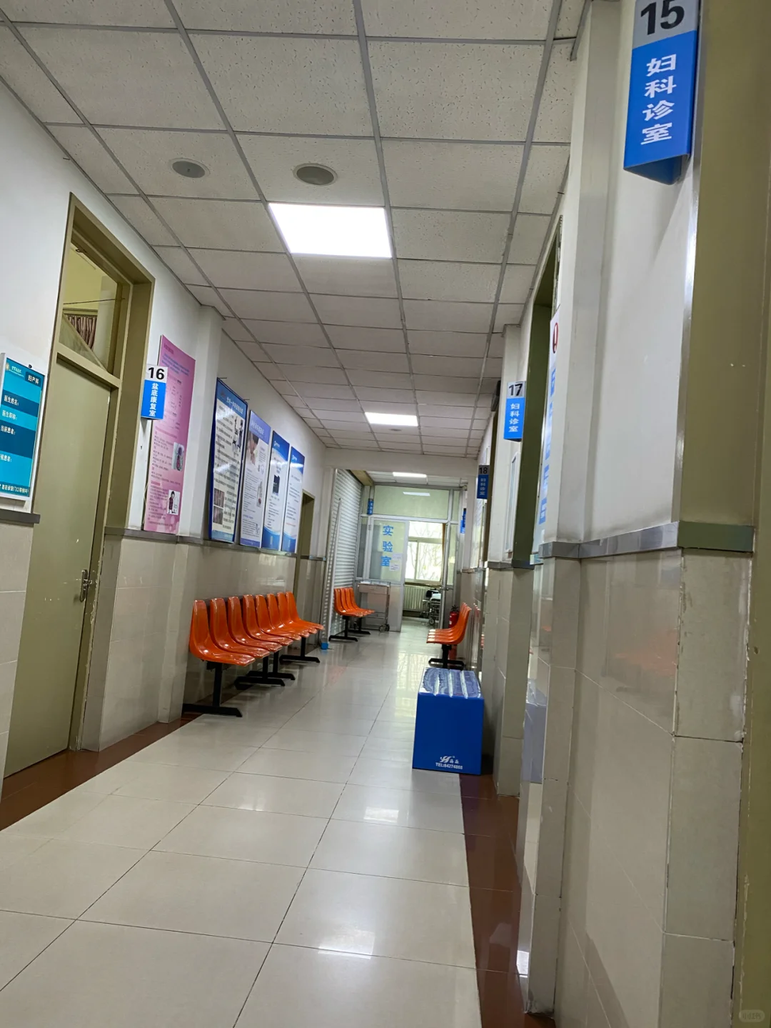 北医三院检查（第三次）